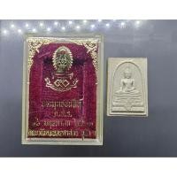 ราคา พระผง พระพุทธชินสีห์ ทันโตเสฏโฐ เนื้อผง มวลสารผสมผงพระทนต์ในหลวง(ฟัน)และผงจิตรลดา พ.ศ.2533 กล่องเดิม (52954087682)