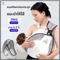 ราคา เป้อุ้มเด็ก เป้อุ้มเด็ก เป้อุ้มเด็กแรกเกิด เป้อุ้มเด็ก 0-36 เดือน (43318649514)