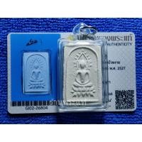 ราคา พระสมเด็จหลวงปู่ดู่ พิมพ์รัศมีบัวคว่ำบัวหงาย เนื้อผงผสมปูน แช่น้ำมนต์ พระธรรมธาตุเสร็จ วัดสะแก อยุธยา ปี 2527 พร้อมบัตรฯ (28626337350)