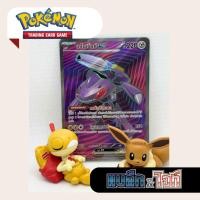 ราคา เกโนเซ็กท์ex SR (SV11s T) 327/172**มีตำหนิ** (42808170909)