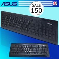 ราคา คีย์บอร์ด ASUS รุ่น OK001 สำหรับคอมพิวเตอร์และโน้ตบุ๊ค (2040115646)