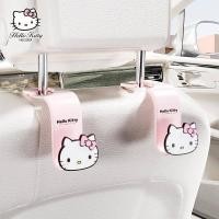 ราคา Hellokitty Car Hook inside the Car Cartoon Cute Chair Back Rear Seat Hook Seat Rear Invisible Small Hook EPWC (26065735877)