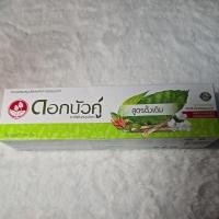 ราคา ดอกบัวคู่ ยาสีฟันสมุนไพรสูตรดั้งเดิม 150 กรัม (29365786314)