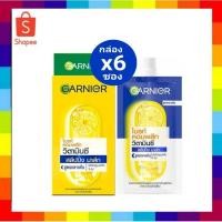 ราคา ( 6 ซอง) garnier การ์นิเย่ ไบร์ท คอมพลีท วิตามินซี ไนท์ โยเกิร์ต สลีปปิ้ง มาส์ก (24935882711)