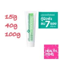 ราคา Smooth E Cream สมูทอีครีม บำรุงผิว สมูทอี ครีมดูแล ลดริ้วรอย รอยแผลเป็น จุดด่างดำ บำรุงผิวสวย (1937354357)