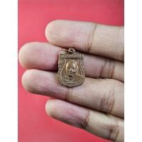 ราคา 00712 เหรียญ เสมาเล็ก หลวงพ่อเงิน วัดดอนยายหอม (25486899616)