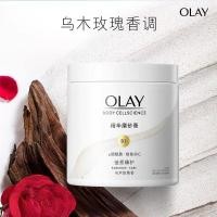 ราคา 195% อัตรารีวิวบวก OLAY OLAY Super Bright Body Scr95% อัตราการสรรเสริญ OLAY Magnolia Oil Super Bright Body Scrub Gentle Exfoliating Scrub Skin Nourishing Two-in-One Tender Smooth 20g ชิ้น 08.3211 (278