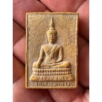 ราคา พระผงหลวงพ่อขาว วัดเสาธงกลาง จ.สมุทรปราการ ปี 2510 (มีกริ่ง) เนื้อผงพุทธคุณ (56506221405)