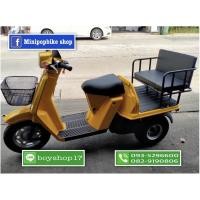 ราคา รถป๊อป 3 ล้อ Gyro-up สีเหลือง (4067310047)