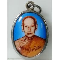 ราคา B1411ล็อกเก็ตหลวงปู่เหมือน วัดกำแพง ชลบุรี (27844103292)