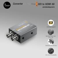 ราคา Converter Blackmagic Design Micro Converter SDI to HDMI 3G (16099501863)