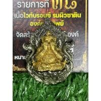 ราคา พระปิดตารุ่นปลดหนี้ หลวงปู่โต๊ะ วัดถ้ำสิงห์โตทอง (23352893987)