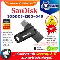 ราคา SANDISK (SDDDC3-128G-G46) FLASH DRIVE ULTRA DUAL DRIVE GO 128GB USB 3.2 USB TYPE-C รับประกัน 5 ปี By Vnix Group (28302689118)