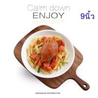ราคา จานลึกจานเซรามิก 6ใบ 9นิ้ว (5659413565)
