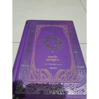 ราคา เทพกรีกและหมู่ดาว : Greek Mythology of The Constellations (ปกแข็ง) (8711606868)