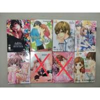 ราคา หนังสือการ์ตูนบงกช เล่มเดียวจบ (17764324227)