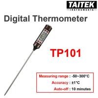 ราคา เครื่องวัดอุณหภูมิอาหารดิจิตอล Digital Food Thermometer รุ่น TP101 ช่วงการวัด -50~300℃ ความแม่นยำ ±1℃ (25334918116)