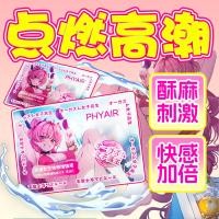 ราคา Phyair Lubricant 6ml Single Pack Body Lubricant Liquid Bagged Rinse-Free Pleasure Gel ผลิตภัณฑ์สําหรับผู้ใหญ่ตอนนี้ 2026/03.04 (49056743463)