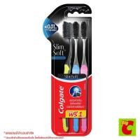 ราคา [No Go] คอลเกต แปรงสีฟัน สลิมซอฟต์ ชาร์โคล สไปรัล รุ่นขนแปรงซูเปอร์ซอฟต์ แพ็ค 3 คละสี (55457115113)