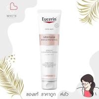 ราคา Eucerin SPOTLESS BRIGHTENING GENTLE CLEANSING FOAM 150 G โฟมล้างหน้าผิวกระจ่างใส (41323125217)