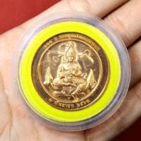 ราคา เหรียญพระวิษณุกรรม กรมยุทธโยธาทหารบก ที่ระลึกครบรอบ114ปี ปี2561 อีกด้านรูปรัชกาลที่5 (26671520157)