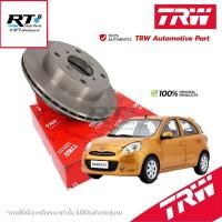 ราคา TRW จานดิสเบรคหน้า Nissan March ปี11-19 / จานดิสเบรค จานเบรค / DF7222 (13402974363)