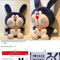ราคา ตุ๊กตาผ้าห่มโดเรม่อน (1571028467)