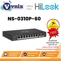 ราคา Hilook NS-0310P-60 สวิตช์ 8 Port Fast Ethernet Unmanaged POE Switch By Vnix Group (28404199128)