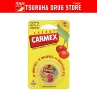 ราคา คาเม็กซ์ ลิปบาล์ม เชอร์รี่ (แบบตลับ)/Carmex Lip balm Cherry Jar (26458265271)