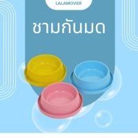 ราคา Lalamover ชามใส่อาหารสัตว์รุ่นกันมด ชามหมา ชามแมว แบบกันมด ชามพลาสติก กันมดได้ พร้อมส่ง ถาดกันมด (28439962065)