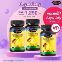 ราคา 2แถม1 #นมผึ้งแท้ นมผึ้งAuswelllife Royal jelly 2180 mg. บำรุงประสาทและสมอง นอนไม่หลับ ลดความเครียด ขนาด 30 แคปซูล (13230944891)