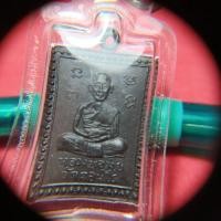 ราคา หลวงพ่อมุ่ยวัดดอนไร่ (40301204014)