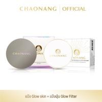 ราคา แป้งพัฟเจ้านาง Glow skin + แป้งฝุ่นเจ้านาง Glow Filter (57900841998)