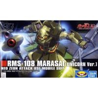 ราคา BANDAI 1/144 HGUC Marasai (Unicorn Ver.) (56605030273)