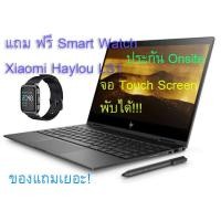 ราคา HP Envy 13 x360 13-AG0036AU All in 1 Ultrabook + แถม Smart Watch Xiaomi Haylou S1 (3233280982)