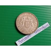 ราคา ฮังการี 2 Pengo ปี 1936 #เนื้อเงิน .640 Silver (27603839516)