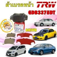 ราคา TKD TRW ผ้าเบรคหน้า HONDA Freed Civic FD เครื่อง1.8 ปี06-11 Civic FB ล้อขอบ15 DTEC / GDB3375DT (43868084259)