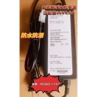 ราคา อะแดปเตอร์แปลงไฟ Smith AR600-A1PN TR400-C1 SR400-C6 36V4.0A สองหลุม (53205988185)