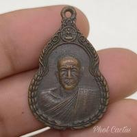 ราคา (รับประกันแท้) เหรียญพระครูกัลยาณกิจโกศล (หลวงพ่อเฉื่อย) วัดเกาะราษฎร์ศรัทธาธรรม จ.อยุธยา สร้างปี 2522 (41802517393)