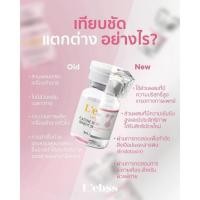 ราคา (1ขวด รุ่นใหม่ หัวเพชร) L’ebss Ampoule Skinbooster (Chanel) เลอเบส ชาแนล ผิวเงากระจก (55456575171)