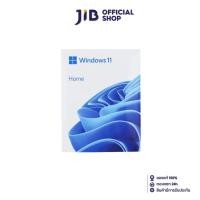 ราคา MICROSOFT OS (ระบบปฏิบัติการ) WINDOWS 11 HOME (ENG / 64 BIT / FPP / USB / HAJ-00090) (17439229864)