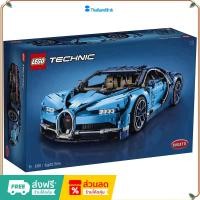 ราคา （ราคาต่ำสุดออนไลน์）LEGO Technic 42083 Bugatti Chiron {สินค้าใหม่มือ1 พร้อมส่ง กล่องคมสวย ลิขสิทธิ์แท้ 100%} สินค้านำเข้า (22387953669)