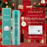 ราคา Follow-20฿ สเปรย์กันแดด JMsolution Marine Luminous Pearl Sun Spray SPF50+ PA+++ เนียนบางเบาไม่เหนอะหนะ 180ml (51803214436)