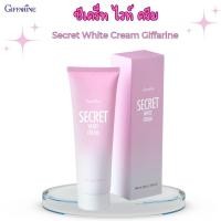 ราคา ซีเคร็ท ไวท์ ครีม Secret White Cream Giffarine (25984131634)