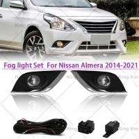 ราคา ชุดไฟตัดหมอก Nissan Almera ไฟตัดหมอก Almera Assembly ครบชุด 1 คู่ ไฟตัดหมอก ไฟตัดหมอกสําหรับ Nissan Almera 2014-2021 (45807378614)