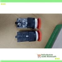 ราคา สั่งเลย! MonotaRO Emergency stop pushbutton switchสวิตช์ดอกเห็ด30มิลซ์ (26753040967)