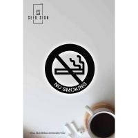ราคา ป้าย ห้ามสูบบุหรี่ (No smoking) SS-13 (8217335631)