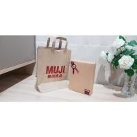 ราคา กล่องพร้อมถุงกระดาษ Muji (9263297235)