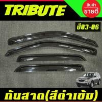 ราคา กันสาด สีดำเข้ม MAZDA TRIBUTE 2003-2006 A (27124548060)