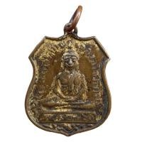 ราคา เหรียญหลวงพ่อโสธร เมืองฉะเชิงเทรา เนื้อทองแดงปี 2460 พระเครื่อง ส่งตรงปก ก911 (24002484802)